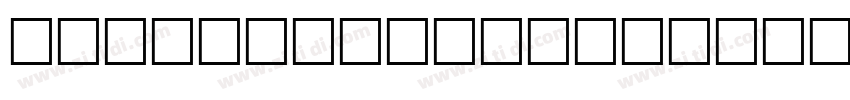 IKSHeavy Regular字体转换 IKSHeavy Regular字体转换